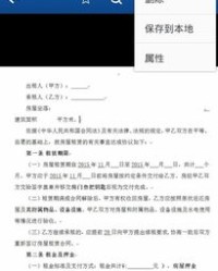 脉脉无言的脉怎么组词