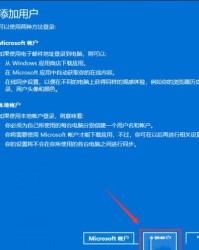 11的加怎么组词