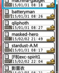 换觉得还怎么组词