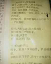 女字旁怎么写呀怎么组词