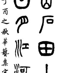 土字旁的风怎么组词啊