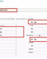 淘淘可以怎么组词