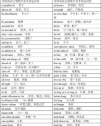 远组词组(远组词组和拼音怎么写)