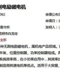 涛涌的涛怎么组词