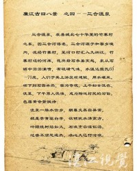 蒸和焰怎么组词啊