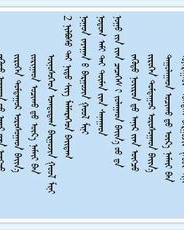 那个阿娜怎么组词