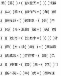 拍手的拍怎么组词