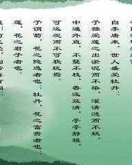 悔之晚矣矣怎么组词