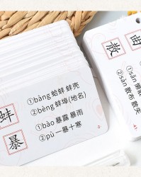 蚌多音字组词(蚌多音字组词和拼音怎么写)