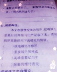 合成的怎么组词