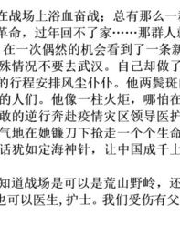 小度记得组词怎么写