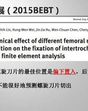 骨髓的股怎么组词