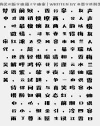 家尽的尽怎么组词