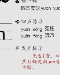 琐屑的拼音怎么读音组词