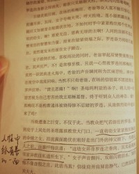 罗生门的罗怎么组词