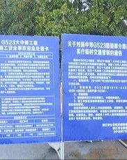 大修的坝怎么组词