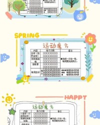 小小的晓怎么组词