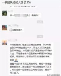 喜马拉雅汇率怎么组词