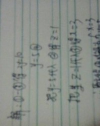 呼唤的呼怎么组词