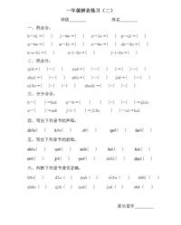 bo怎么组词(膊怎么组词)