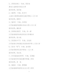 情怎么词儿组词儿