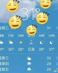 风和雨的组词怎么组成