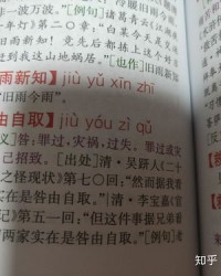 事的组词网名怎么取