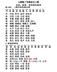 恣组词和拼音(恣的组词怎么写)