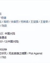 电视剧剧怎么组词