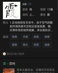 你认识的识怎么组词