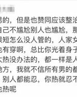 膀子的膀该怎么组词