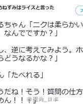 骨碌的骨怎么组词