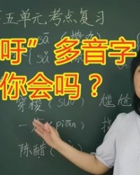 吁怎么组词(吁怎么组词两个字的)