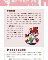 诈该怎么组词啊