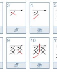 凉是什么结构的怎么组词