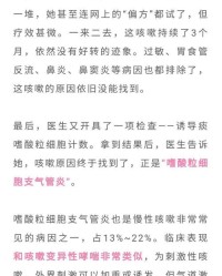 小度咳嗽的咳怎么组词