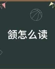 折怎么组词语(折怎样组词)