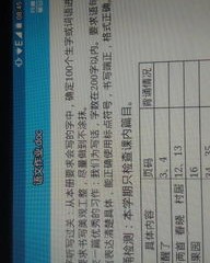 我们例句组词怎么写