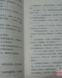 散文的散该怎么组词呀