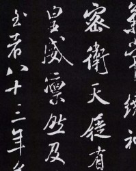 崇拜的崇怎么怎么组词