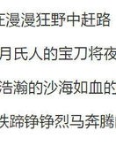 醇酿怎么读组词