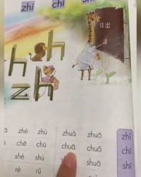 没怎么组词(涨怎么组词)