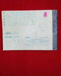 刧组词(刧组词和部首)