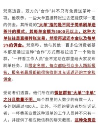 滕龙的滕怎么组词