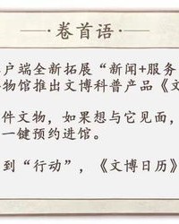 四川的古怎么组词