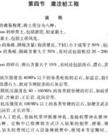 桥那个桥怎么组词