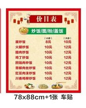 饭馆的馆怎么组词