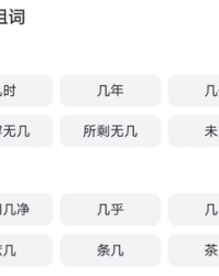 德怎么组词(德怎么组词语和读音)