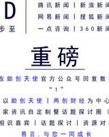 吃恩陈陈的组词怎么组词