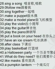 倁怎么组词组三个